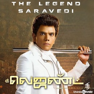 Saravana Saravedi (From The Legend) - Single (2022) (Harris Jayaraj)
